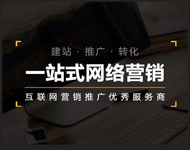 陕州企业如何怎么利用网络推广抓取潜在客户