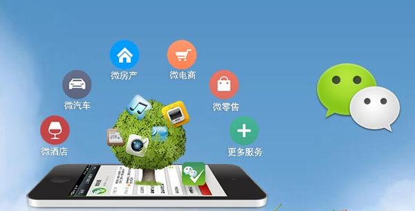 陕州分析企业微信公众号平台开发的优势有哪些？