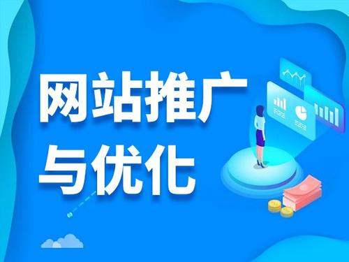 陕州电商类网络推广如何做才有更好的效果