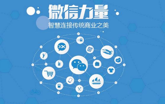 陕州微信开发可以帮助企业解决哪些难题？如何做呢？