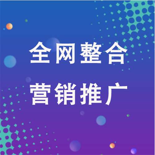 陕州企业网络推广老是没有客户的原因是什么呢