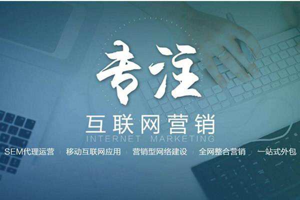 陕州电商行业做网络推广需要具备的条件有哪些