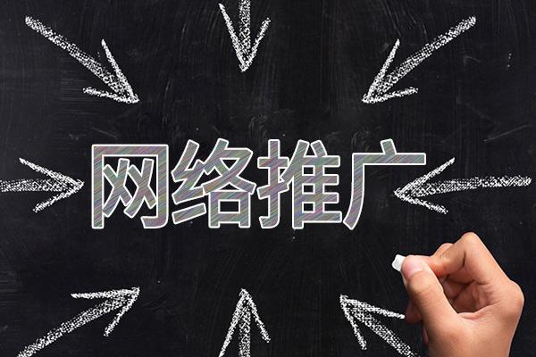 陕州网络推广公司介绍几个企业软文推广的发布平台